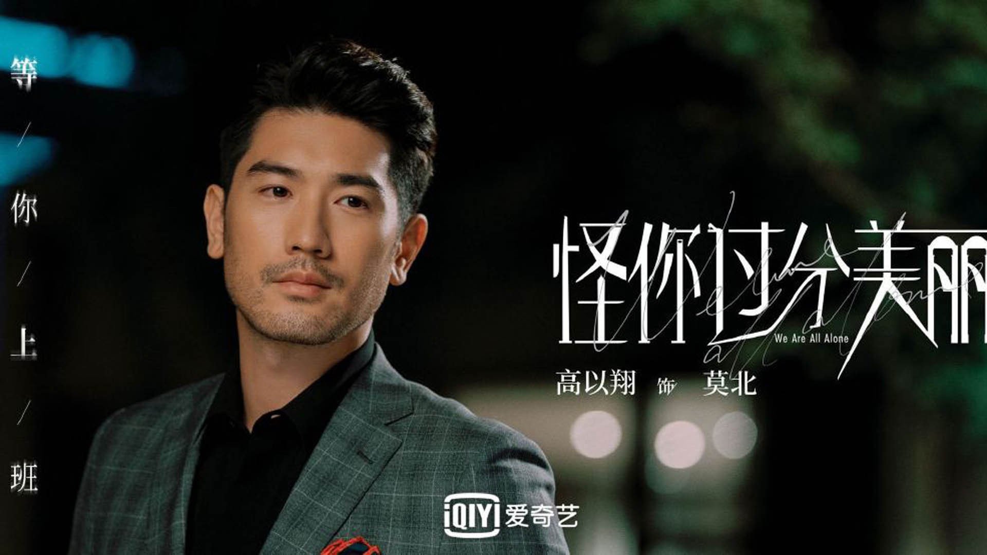 英格拉姆连斩11分率队逆转!奇才灭热火剑指东区王座