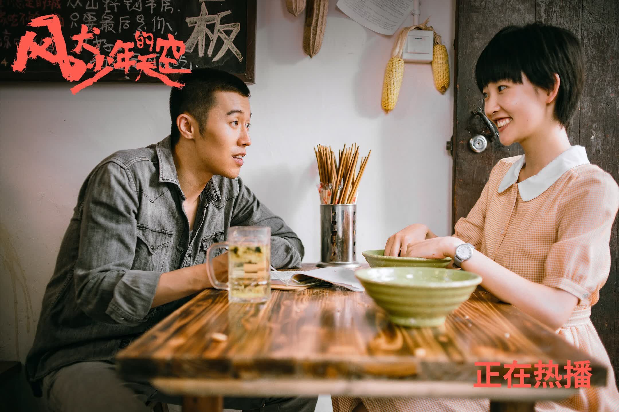 这里出现了一个有趣的矛盾点，乌拉圭和C罗（葡萄牙）不在同一支球队，且他们同在一个小组（F组）这意味着，这是一场小组赛同时开球的两场比赛，共同决定了F组的出线命运